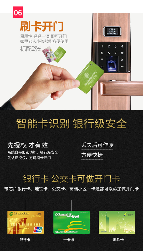 智能防盜門指紋鎖|專業專注的智能指紋密碼鎖制造商廠家哪家好？