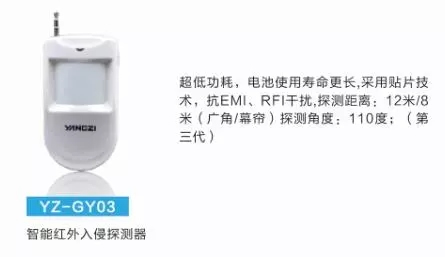 揚子智能家居帶您一起了解智能傳感器的優(yōu)勢