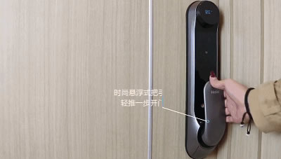海爾智慧家居智能鎖，2019年煥新從家門開始