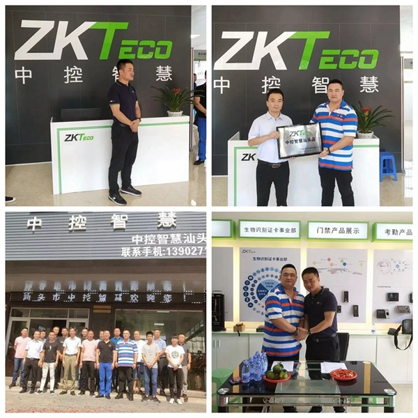 中控智能鎖三家“智慧號”門店隆重開業(yè)，提供更安全的智慧生活環(huán)境