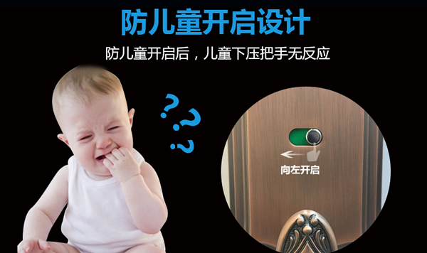 思歌智能別墅防盜門鎖口碑怎么樣？