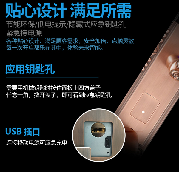 思歌智能別墅防盜門鎖口碑怎么樣？