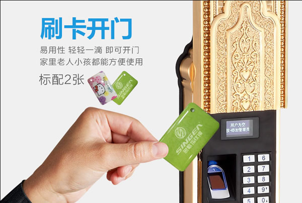 別墅防盜門鎖|智能防盜鎖品牌|思歌別墅指紋鎖加盟費(fèi)用怎么樣? 別墅防盜門鎖|智能防盜鎖品牌|思歌別墅指紋鎖加盟費(fèi)用怎么樣?