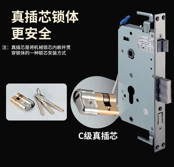 別墅防盜門鎖|智能防盜鎖品牌|思歌別墅指紋鎖加盟費(fèi)用怎么樣？