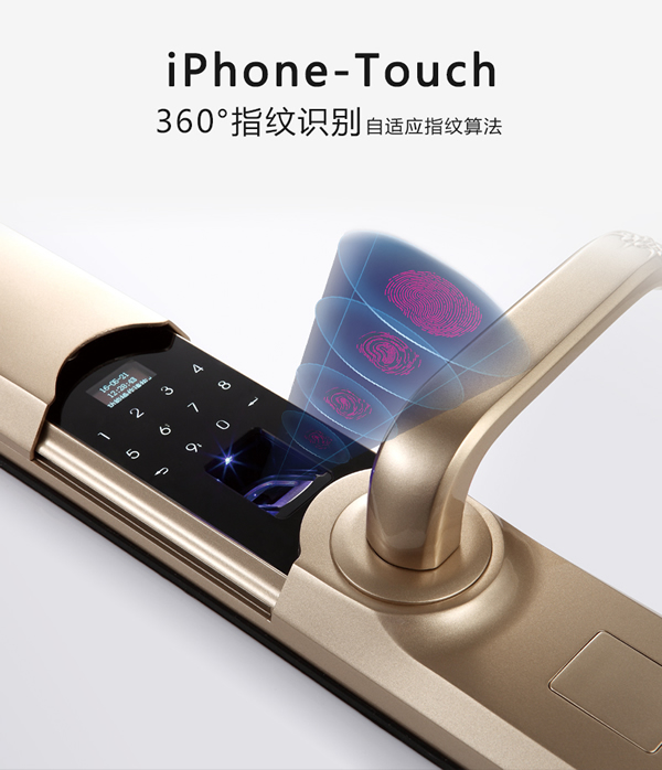 智能防貓眼功能指紋鎖-可設臨時用戶指紋鎖-指紋鎖廠家招商哪家好？