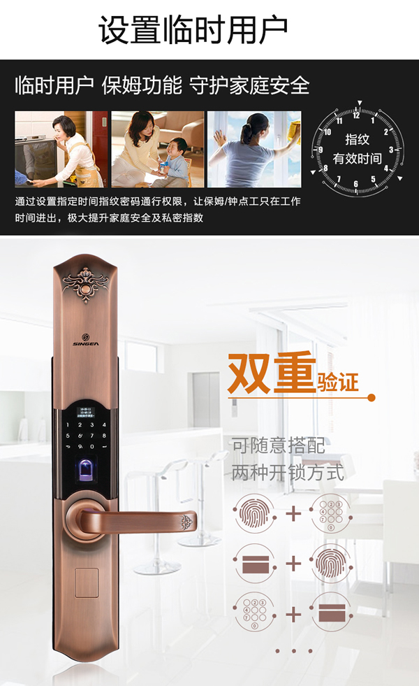 智能防貓眼功能指紋鎖-可設臨時用戶指紋鎖-指紋鎖廠家招商哪家好？