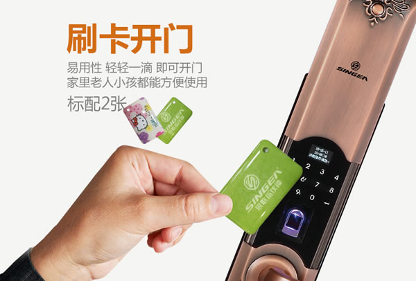 智能防貓眼功能指紋鎖-可設臨時用戶指紋鎖-指紋鎖廠家招商哪家好？
