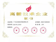 必達BE-TECH智能鎖:奮勇拼搏的汗水