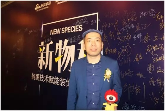 雅潔五金新物種——抗菌技術賦能裝飾五金發(fā)布會成功舉辦，共話黑科技