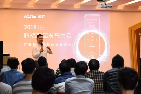 科裕智能指紋鎖新品發布，第9代i8智能指紋鎖強悍來襲