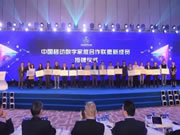 優點智能：正式成為聯盟成員