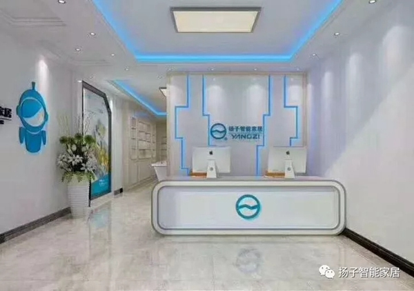 揚子智能家居打造智慧社區，智能港灣經典家園美宅