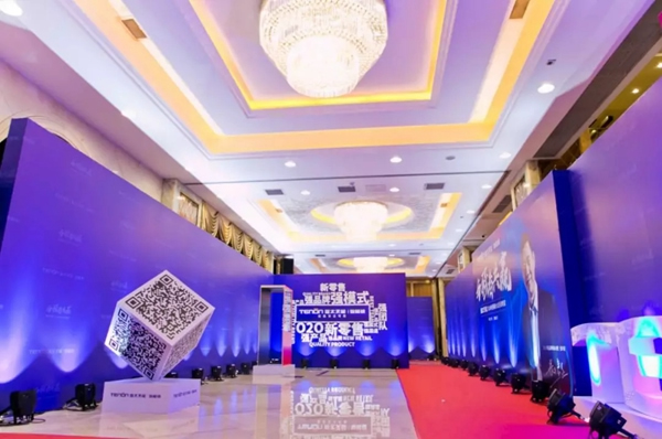 亞太天能TENON智能鎖2018年經銷商大會，O2O新營銷模式全國啟航