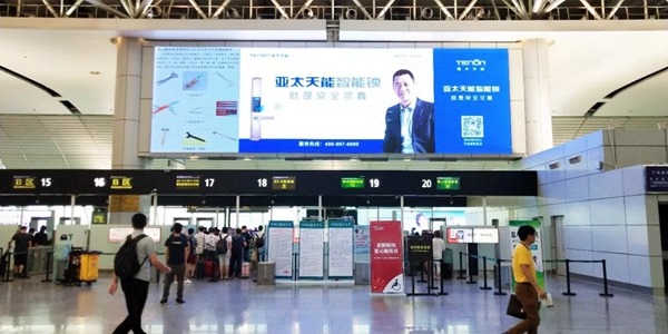 亞太天能TENON勢霸屏廣州白云機場，數千萬級曝光第一波