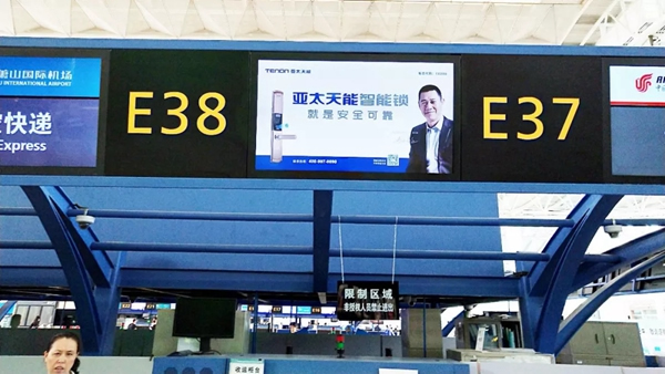 亞太天能TENON勢霸屏廣州白云機場，數千萬級曝光第一波