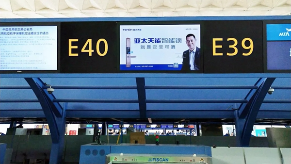 亞太天能TENON勢霸屏廣州白云機場，數千萬級曝光第一波