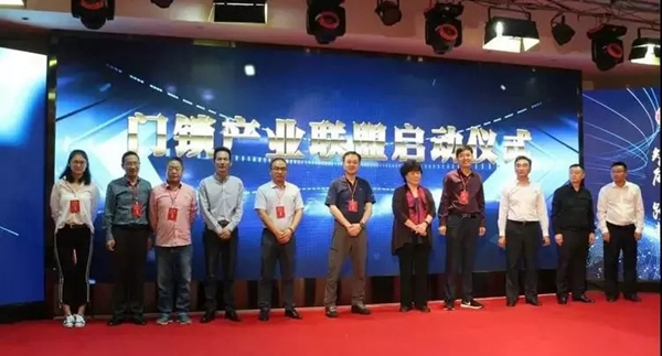 宏泰電子董事長許君淮受邀出席第二屆中國門業（蓬溪）會議暨智能家居產業峰會