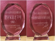 必達智能鎖：聚焦行業(yè)重點領(lǐng)域