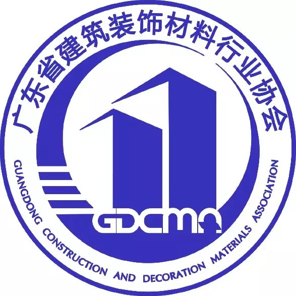 必達智能鎖榮獲廣東省建筑裝飾材料行業協會兩項榮譽稱號