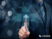 王力智能鎖：電影中炫酷場景都會成為現實