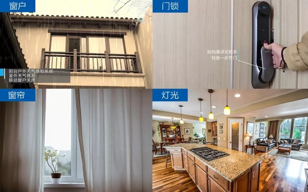 海爾智慧家居，讓你越用越“上癮”