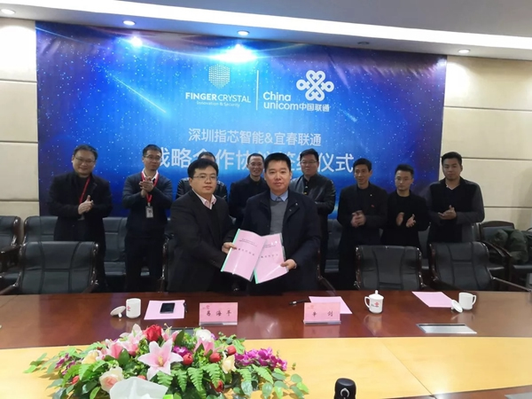 青松沃德智能鎖與中國(guó)聯(lián)通強(qiáng)強(qiáng)聯(lián)手，打造高安全智能生活