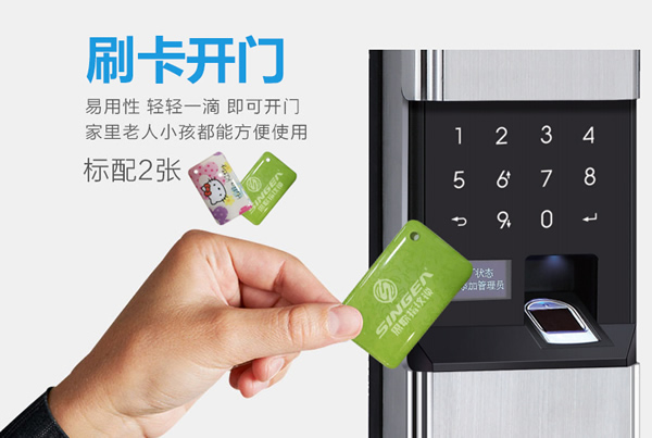 思歌指紋鎖-指紋鎖招商-指紋鎖代理-智能防盜門鎖質(zhì)量怎么樣？