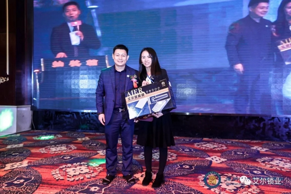 艾爾智能鎖受邀出席深圳市湖南汨羅商會成立大會