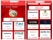 格里維爾智能門鎖：多家知名網(wǎng)媒高度關(guān)注