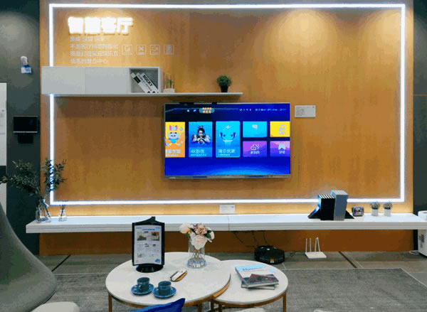 海爾智慧家居給你未來(lái)智能家居生活