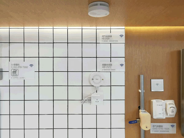 海爾智慧家居給你未來(lái)智能家居生活