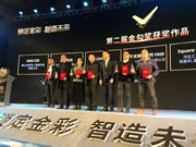 智家人智能鎖兩款產品引爆市場，廣受贊譽！