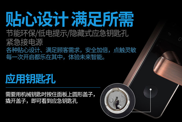 房門鎖-室內(nèi)門鎖-密碼鎖-感應(yīng)密碼鎖-房門電子鎖-室內(nèi)門指紋鎖加盟代理選哪家可信？