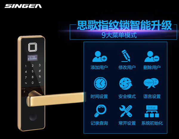 房門鎖-室內(nèi)門鎖-密碼鎖-感應(yīng)密碼鎖-房門電子鎖-室內(nèi)門指紋鎖加盟代理選哪家可信？