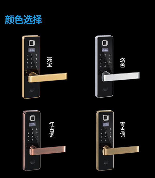 房門鎖-室內(nèi)門鎖-密碼鎖-感應(yīng)密碼鎖-房門電子鎖-室內(nèi)門指紋鎖加盟代理選哪家可信？