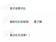 德施曼小嘀云智能鎖：更加安全可靠