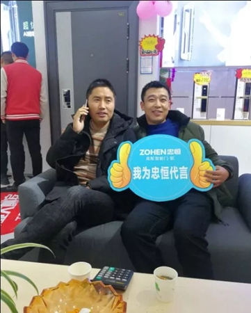 13.5萬！忠恒智能門鎖南通旗艦店迎來開門紅！