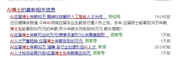 智能AI時代已來臨，中控智能鎖助你更新未來