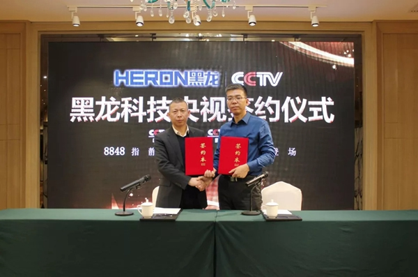 HERON黑龍智能鎖攜手央視，打響品牌升級戰