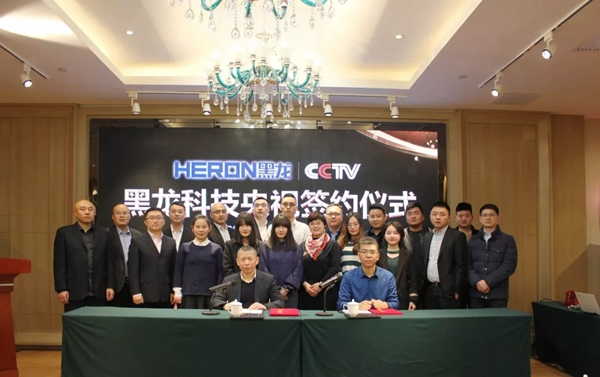 HERON黑龍智能鎖攜手央視，打響品牌升級戰