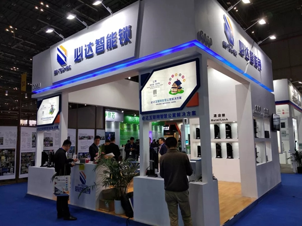 必達BE-TECH智能鎖亮相2018上海國際智慧酒店展覽會