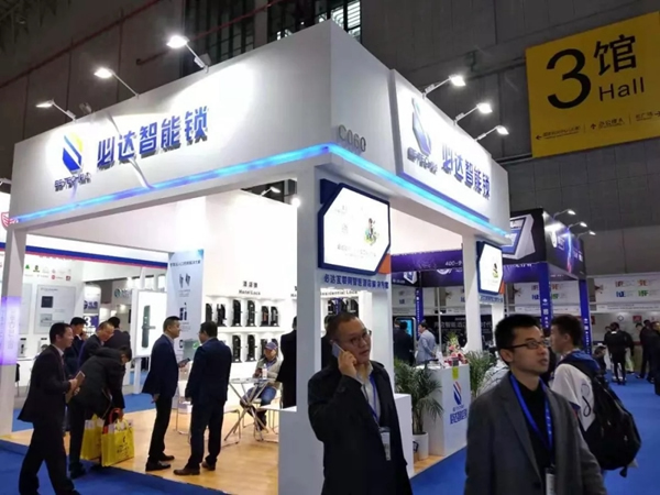 必達BE-TECH智能鎖亮相2018上海國際智慧酒店展覽會
