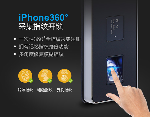 智能指紋密碼鎖品牌招商|智能感應密碼門鎖安裝|房地產工程鎖質量安全可靠的品牌選哪家？