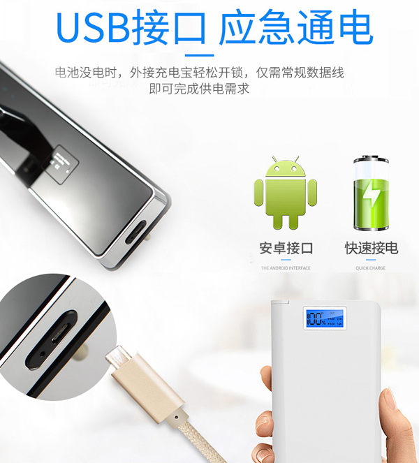 智能指紋密碼鎖品牌招商|智能感應密碼門鎖安裝|房地產工程鎖質量安全可靠的品牌選哪家？