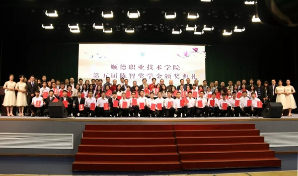 必達BE-TECH智能鎖捐贈并設立獎學金，大力支持人才培養