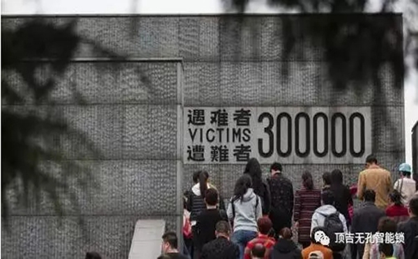 頂吉智能鎖：勿忘“1213”！勿忘南京沉重苦難的歷史！