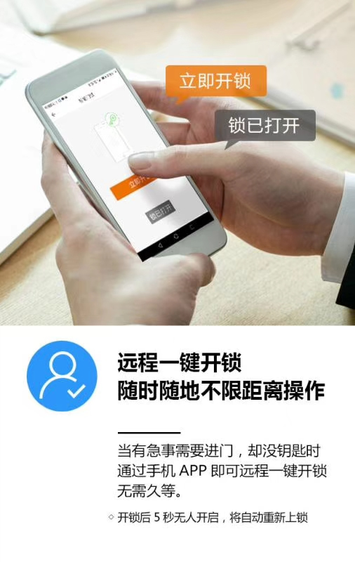 指紋門鎖|防盜門鎖|電子門鎖|智能鎖知名品牌哪家性價比高？更有質量保證？