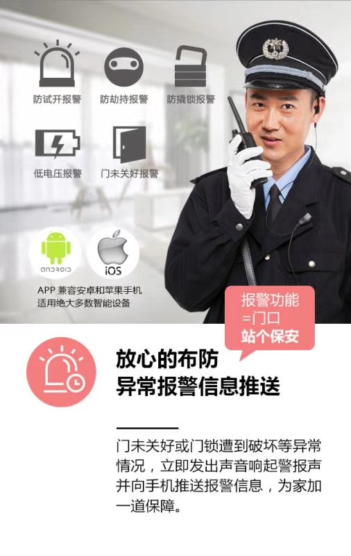 指紋門鎖|防盜門鎖|電子門鎖|智能鎖知名品牌哪家性價比高？更有質量保證？