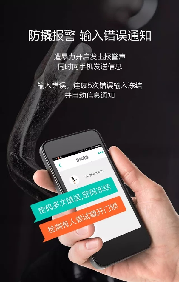 指紋門鎖|防盜門鎖|電子門鎖|智能鎖知名品牌哪家性價比高？更有質量保證？
