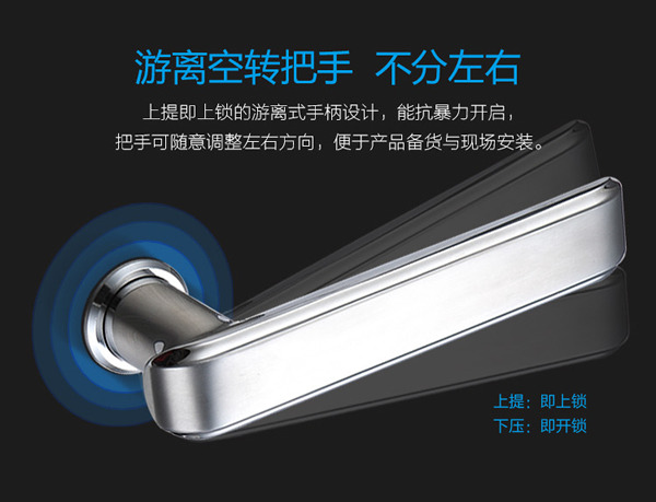 指紋門鎖|防盜門鎖|電子門鎖|智能鎖知名品牌哪家性價比高？更有質量保證？